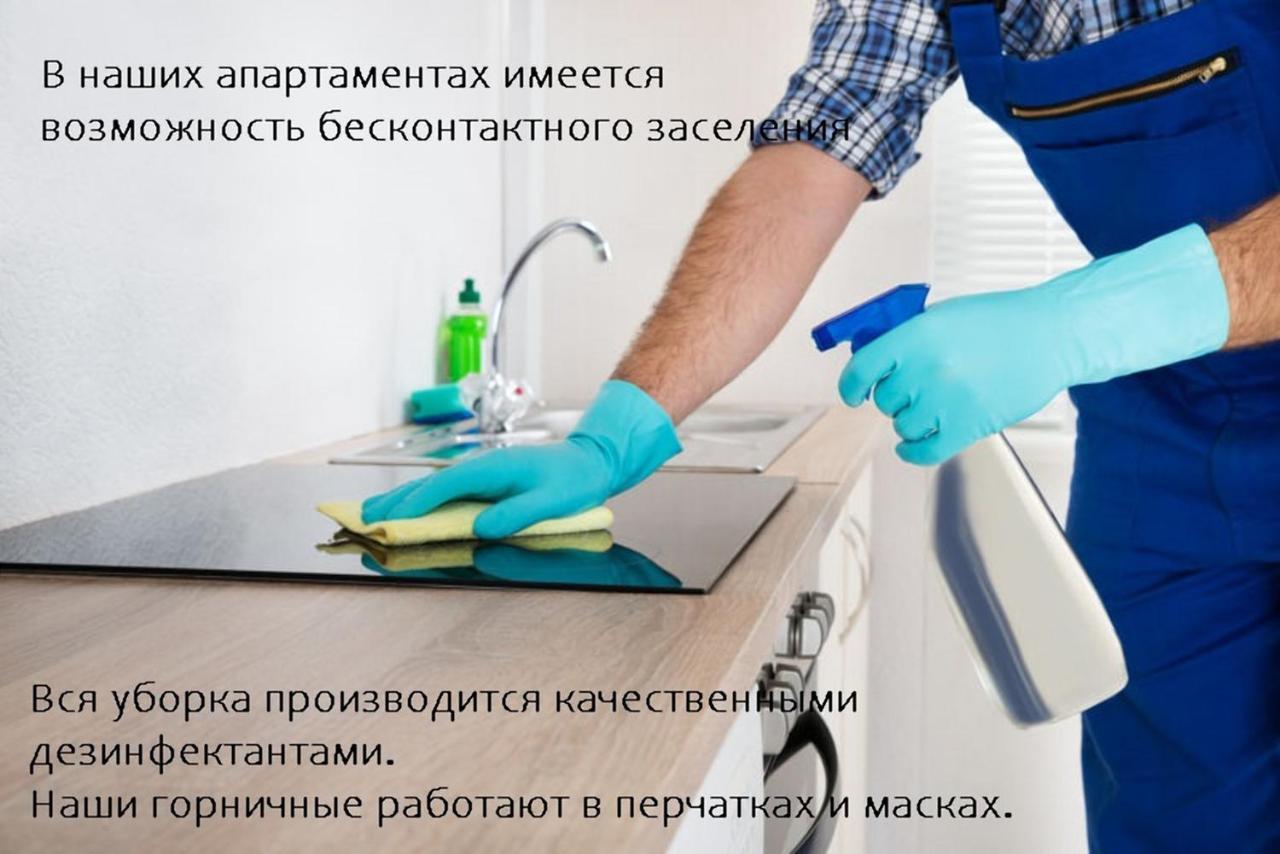 مينسك Apartments On Privokzalnaya المظهر الخارجي الصورة